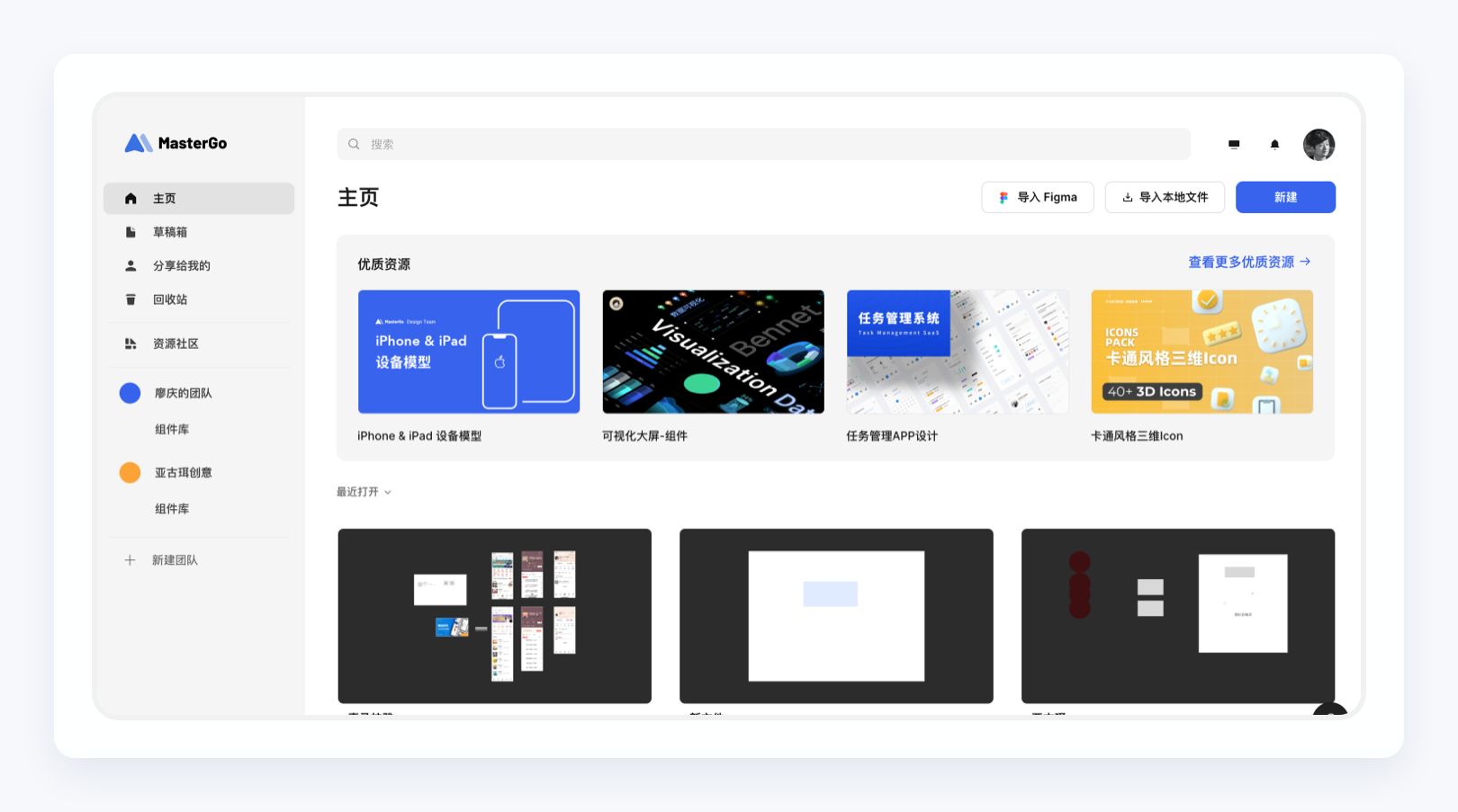 产品经理,产品经理网站